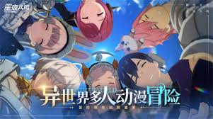 星痕共鸣能不能搬砖