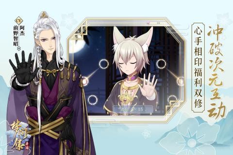 梦间集bilibili