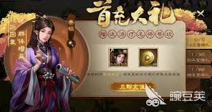 新三国志曹操传商店换什么最划算