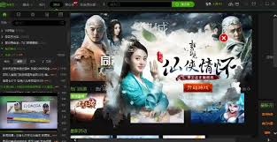 如何开通爱奇艺pps会员