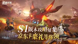 星痕共鸣开荒怎么玩