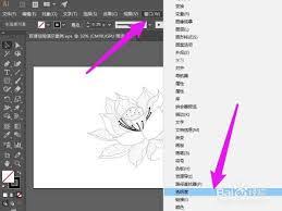 AI如何制作正片叠底图片