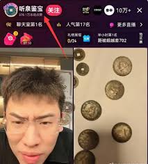 听泉鉴宝在哪直播