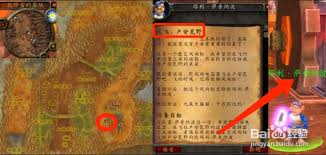 魔兽世界保护荒野任务怎么过
