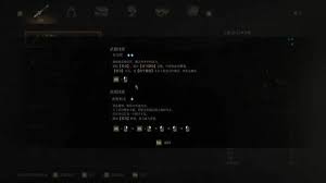 明末渊虚之羽新手如何上手战斗