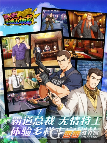 恋爱彩虹城官网版