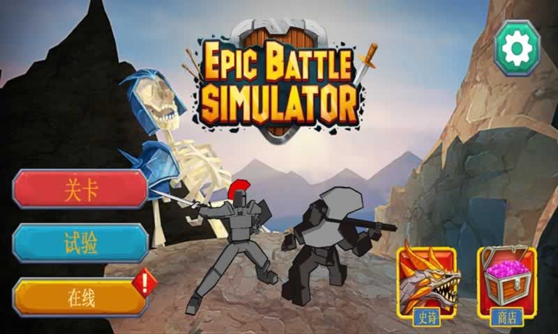 方块大战争手机版