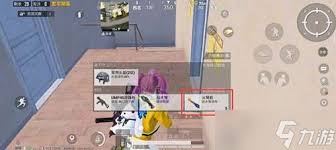 和平精英如何获取火弩箭