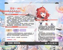 尘白禁区苔丝绮幻怎么样