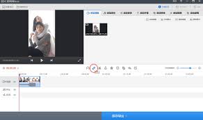 快剪辑如何去水印