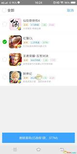 悟饭游戏厅官方正版 悟饭游戏厅如何删除已安装的游戏