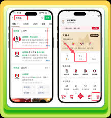 肯德基兑换券如何使用