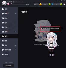 逗逗游戏伙伴怎么语音聊天