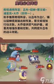 守护之境玩法有哪些