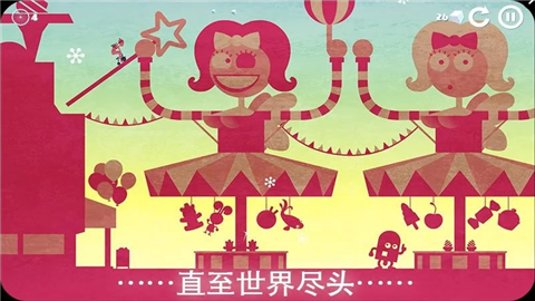 雪地单车:如履薄冰官网版