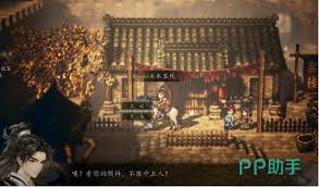 逸剑风云决如何傲视群雄