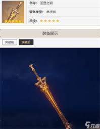 原神塔利雅用什么武器好