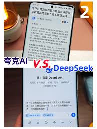 夸克和deepseek哪个更具优势