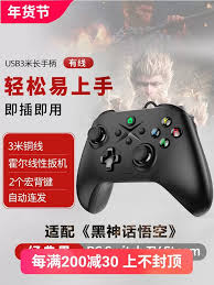 如何用手柄玩转PC游戏