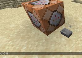 我的世界如何用命令方块实现说话功能