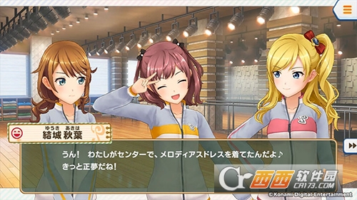 心跳偶像手机版