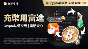 目前哪个数字货币平台比较可靠