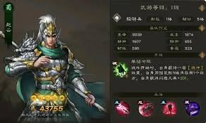 新三国志曹操传中有哪些稀有武将