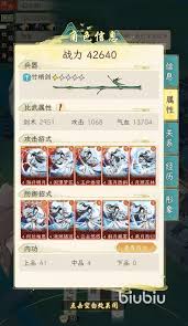 华夏千秋张鸦九位置在哪