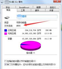 如何将大文件复制到U盘