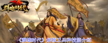 九牧之野诸葛弩军兵种怎么玩