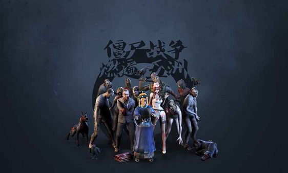 逆战体验服安卓版