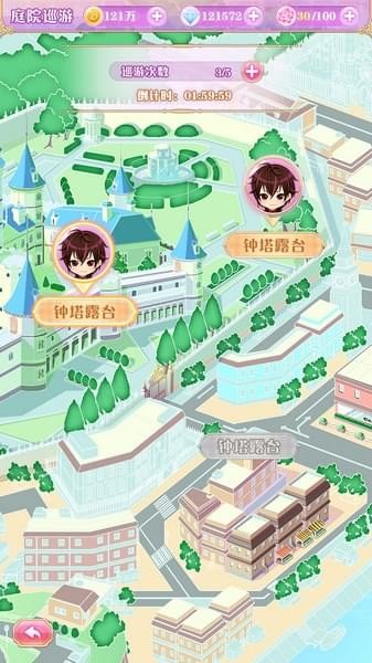 宫殿日公主最新版