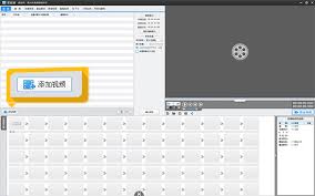爱剪辑如何裁剪视频