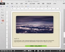 PPT幻灯片切换效果怎么设置
