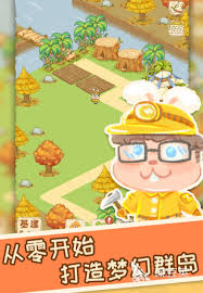 晴空之下资源怎么使用