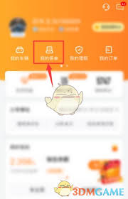 平安好生活如何查看保单