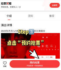 猫眼app抢票快还是小程序快