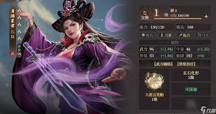 封神开天邓华怎么玩