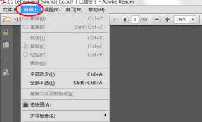 Adobe Reader XI怎么开启双页视图