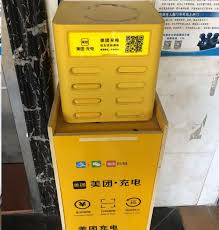 美团怎么看充电宝归还位置