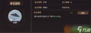 封神开天曹宝如何搭配阵容