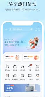 全民生活如何调整额度