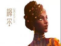 双城之战中黑妹是谁