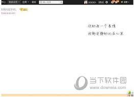 QQ空间图片加载慢怎么办