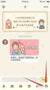 心动日常如何实现投屏看电影