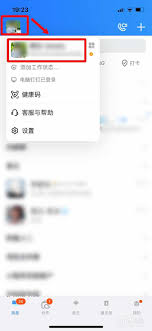 钉钉怎么恢复默认头像