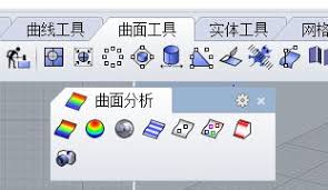 Rhino如何开启自动捕捉功能