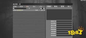 七日杀如何通过游侠联机