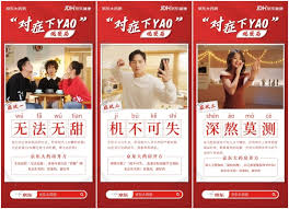 如何在京东大药房抢药