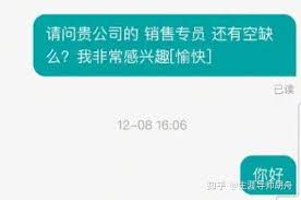 boss直聘已读不回是什么情况